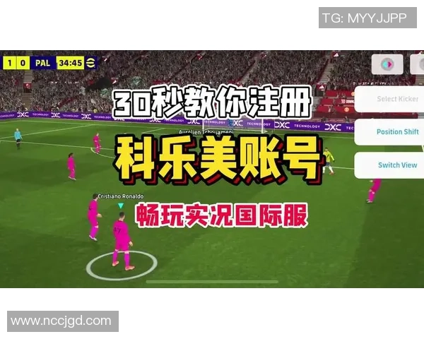 实况足球相关网站推荐及使用指南助你畅玩游戏体验提升
