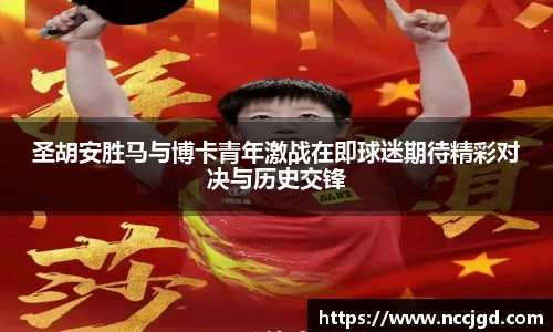 3377体育官网